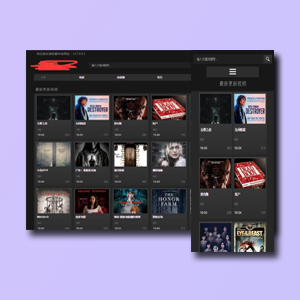 苹果cms8自适应黑色短视频网模板