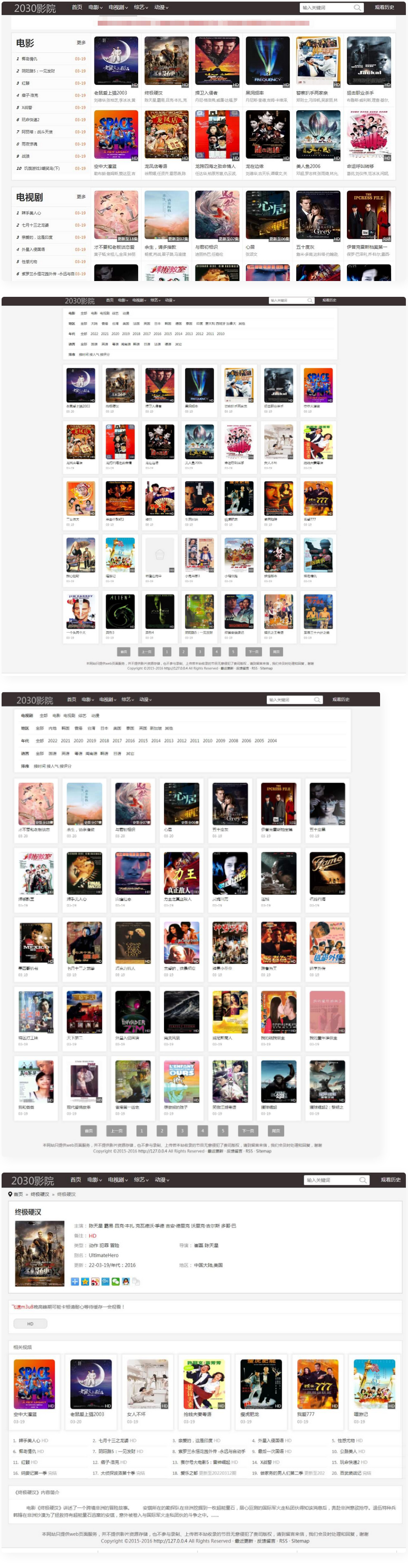 苹果cmsV10模板自适应手机电影整站源码影视模板