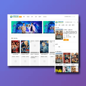 首途第三套橙色主题简约自适应模板