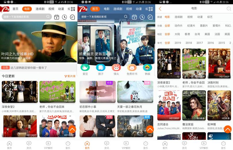 短视探索版仿生app（作者开源版）