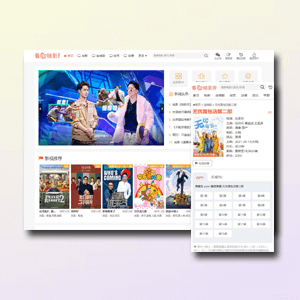 11套简约响应式电影网站模板