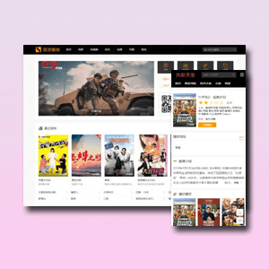 白色响应式苹果cms8模板