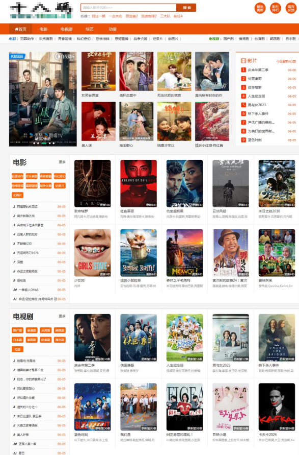 苹果CMSV10仿西瓜影院终端自适应轻量SEO影视模板