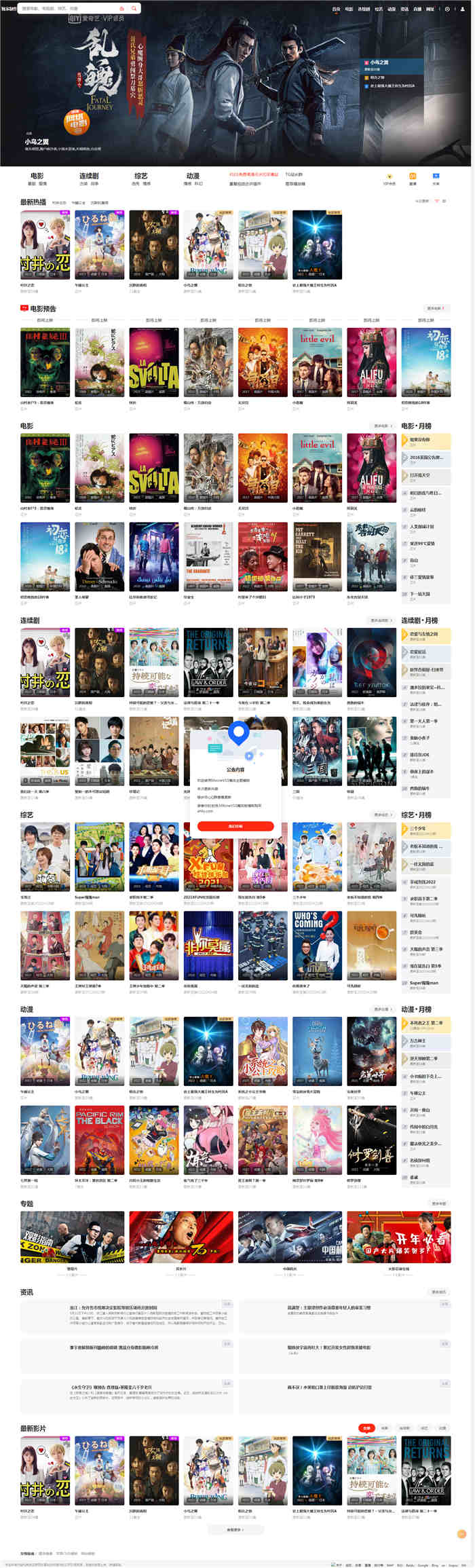MXone 苹果cms主题模板V10.6魔改版