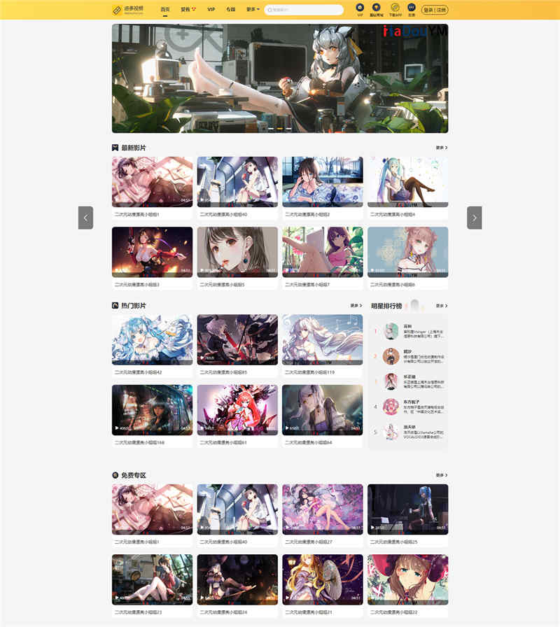 苹果cms麻豆MDYS14油条视频主题模板