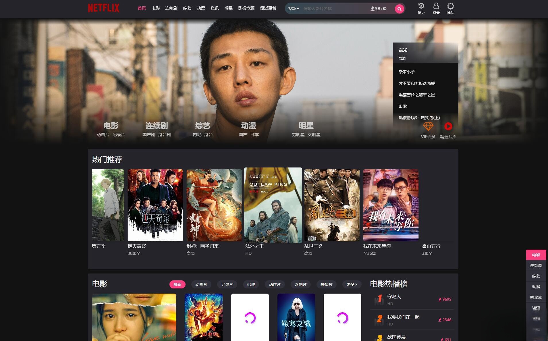 2025仿短视的自适应苹果cms模板