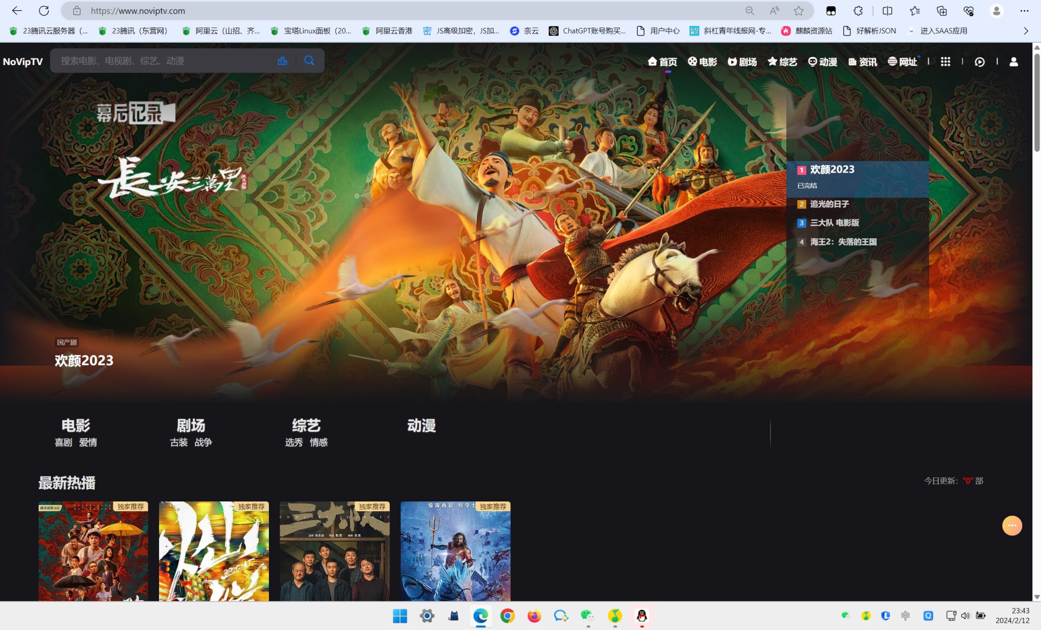 2025年最新苹果cms MXoneV10 10.8版本模板独家